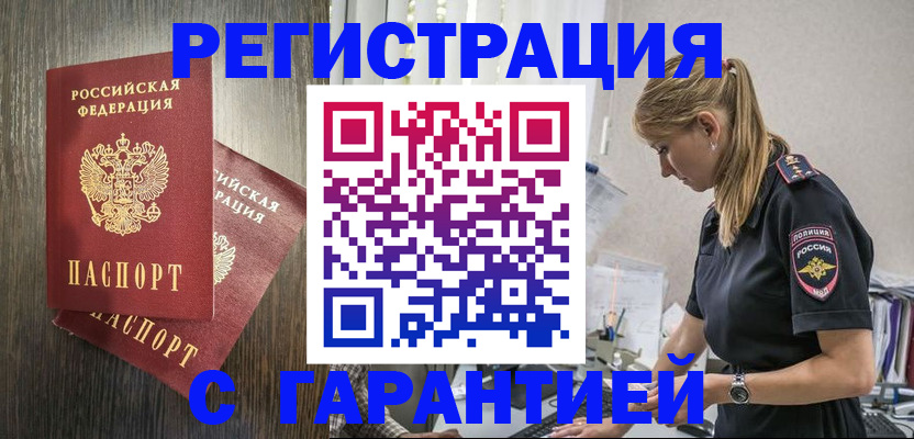 регистрация для дет. сада в Прокопьевске